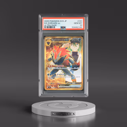 2025 Pokémon SV9-Battle Partners #131 N's Zoroark EX - Holo Ultra Rare (PSA 10 GEM MINT)