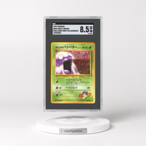1999 Japanese Challenge From The Darkness #88 Koga's Grimer (SGC 8.5 NM-MT+)
