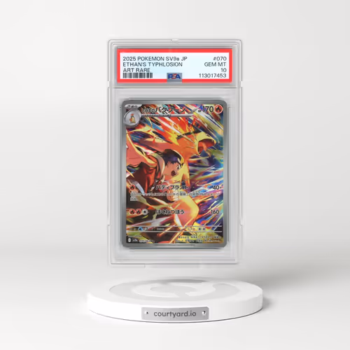 2025 Pokémon Sv9a-Heat Wave Arena #070 Ethan's Typhlosion - Art Rare (PSA 10 GEM MINT)