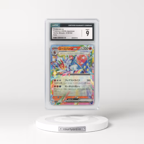 2024 Stellar Miracle #018/102 Cinderace ex - Holo (CGC 9 MINT)