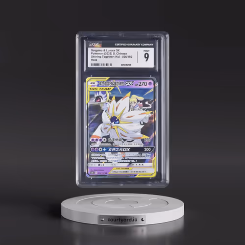2023 Shining Together: Kui - Simplified #036/150 Solgaleo & Lunala GX - Holo (CGC 9 MINT)