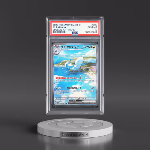 2023 Pokémon Sv4m-Future Flash #090 Altaria EX - Holo Special Art Rare (PSA 10 GEM MINT)