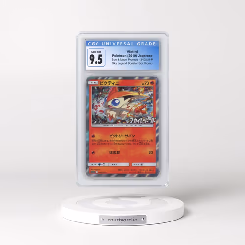 2016 Sun & Moon Promos #340/SM-P Victini - Sky Legend Booster Box Promo (CGC 10 GEM MINT)