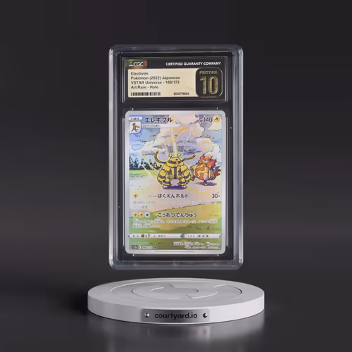 2022 VSTAR Universe #180/172 Electivire - Art Rare Holo (CGC 10 PRISTINE)