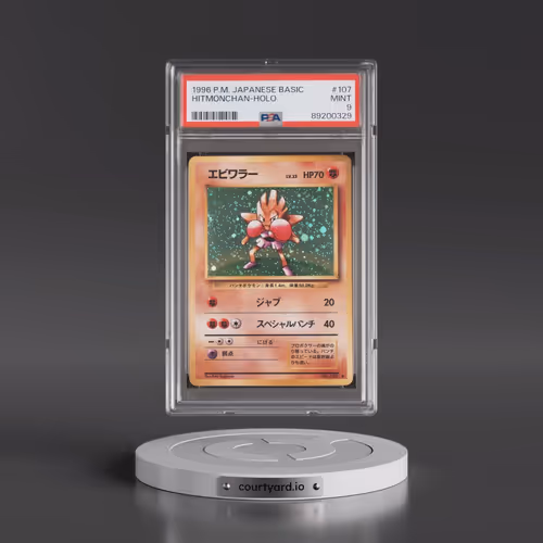 1996 Pokémon Basic #107 Hitmonchan - Holo (PSA 9 MINT)