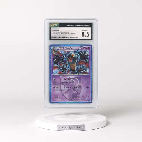 2012 Team Plasma Battle Gift Set #004/016 Cofagrigus (CGC 8.5 NM-MT+)
