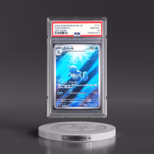 2023 Pokémon Sv2a-Pokemon 151 #171 Wartortle - Art Rare (PSA 10 GEM MINT)