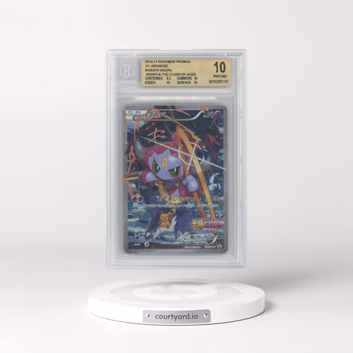 2013 XY & XY BREAK Promo #155 Hoopa - Hoopa & the Clash of Ages Giveaway (BGS 10 PRISTINE)