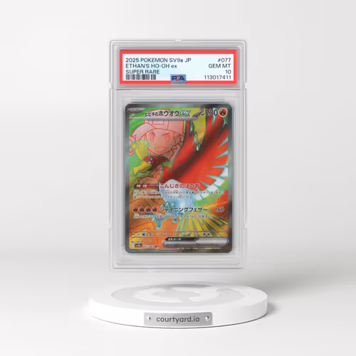 2025 Pokémon Sv9a-Heat Wave Arena #077 Ethan's HO-Oh EX - Holo Super Rare (PSA 10 GEM MINT)