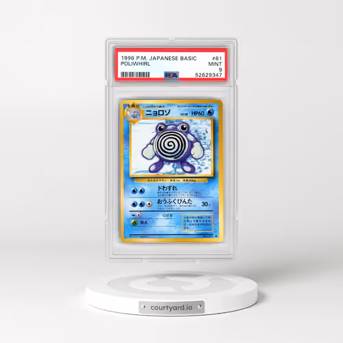 1996 Pokémon Basic #61 Poliwhirl (PSA 9 MINT)