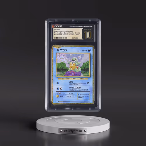 2023 Trading Card Game Classic - CLF, CLL, CLK #001/032 Squirtle - Blastoise & Suicune ex Deck -