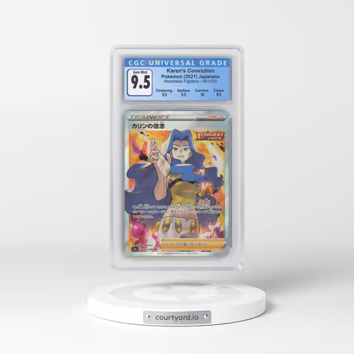 2021 Matchless Fighters #081/070 Karen's Conviction - Super Rare Holo (CGC 10 GEM MINT)