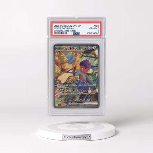 2025 Pokémon SV9-Battle Partners #128 Hop's Zacian EX Special Art Rare