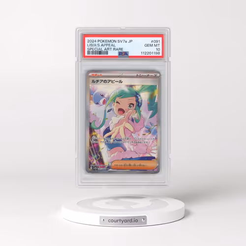 2024 Pokémon Sv7a-Paradise Dragona #091 Lisia's Appeal - Special Art Rare (PSA 10 GEM MINT)
