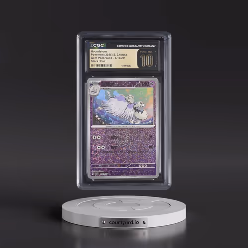 2025 Gem Pack Volume 3 - CBB3C - Simplified #17 03/07 Houndstone Stars Holo