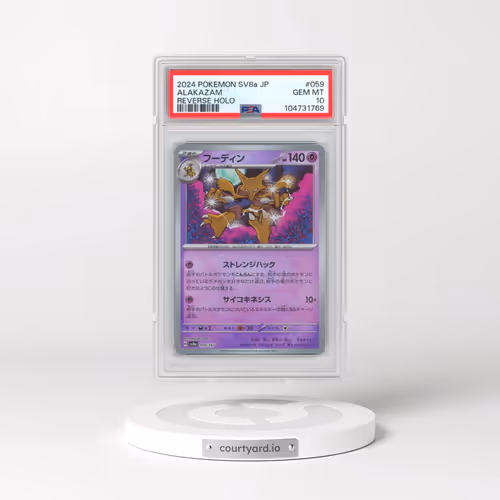 2024 Pokémon Sv8a-Terastal Fest EX #059 Alakazam - Reverse Holo (PSA 10 GEM MINT)