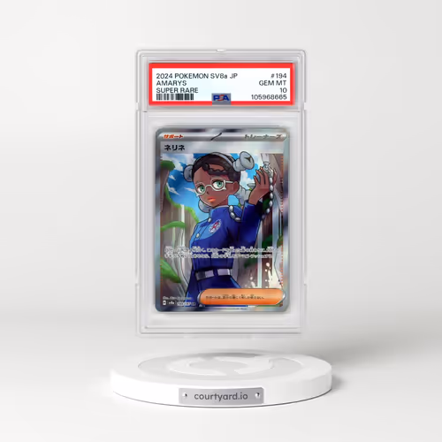 2024 Pokémon Sv8a-Terastal Fest EX #194 Amarys - Super Rare (PSA 10 GEM MINT)