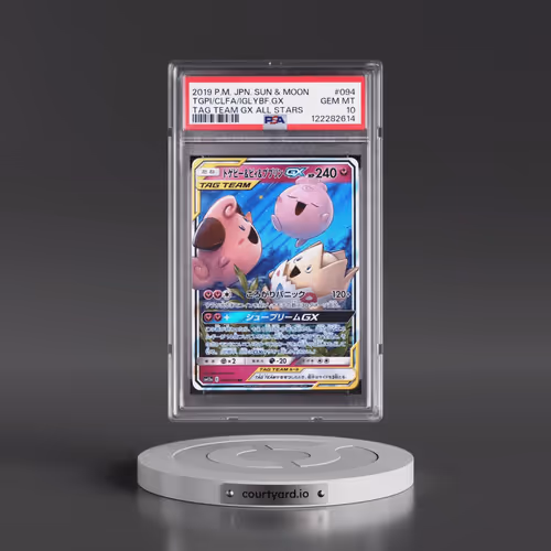 2019 Pokémon Sun & Moon Tag Team GX All Stars #094 Togepi & Cleffa & Igglybuff GX - Holo (PSA 10 GEM