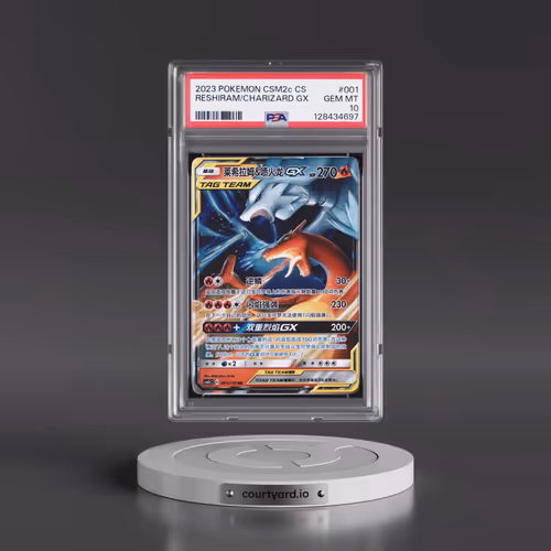 2023 Pokémon Simplified Shining Synergy: Csm2c C #001 Reshiram & Charizard GX - Holo (PSA 10 GEM MIN