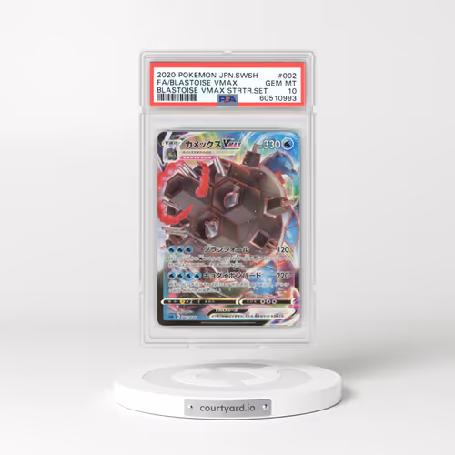 2020 Blastoise VMAX Starter Set #002 Blastoise VMAX - Holo (PSA 10 GEM MINT)