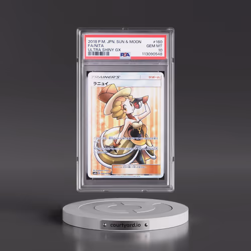 2018 Pokémon Sun & Moon Ultra Shiny GX #160 Nita - Full Art (PSA 10 GEM MINT)