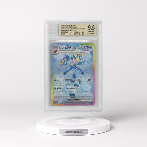 2024 Pokémon Sv8a-Terastal Fest EX #206 Glaceon EX - Holo Special Art Rare (BGS 9.5 GEM MINT)