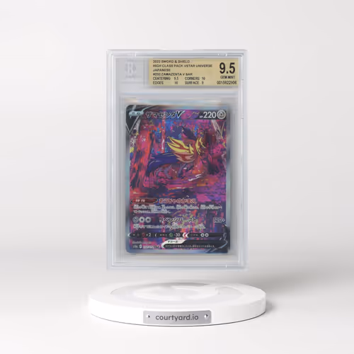 2022 VSTAR Universe #232 Zamazenta V - Special Art Rare Holo (BGS 9.5 GEM MINT)
