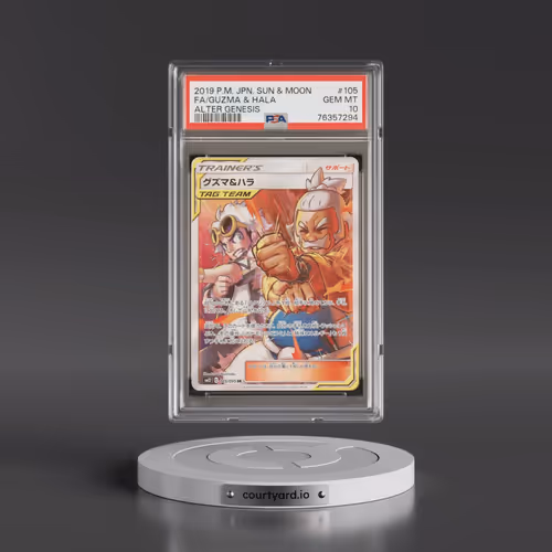 2019 Pokémon Sun & Moon Alter Genesis #105 Guzma & Hala - Full Art (PSA 10 GEM MINT)