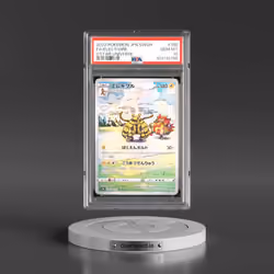 2022 Pokémon Sword & Shield Vstar Universe #180 Electivire - Full Art (PSA 10 GEM MINT)