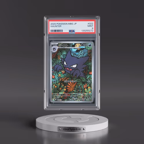2025 Pokémon Mbg-Mega Starter Set Mega Gengar EX #022 Haunter (PSA 9 MINT)