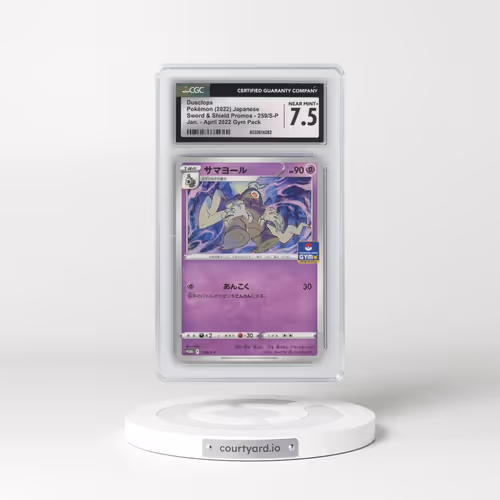 2019 Sword & Shield Promos #259/S-P Dusclops - Jan. - April 2022 Gym Pack (CGC 7.5 NM+)