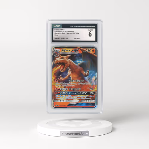 2019 Movie Pack Detective Pikachu #007/024 Charizard GX - Holo (CGC 6 EX-NM)
