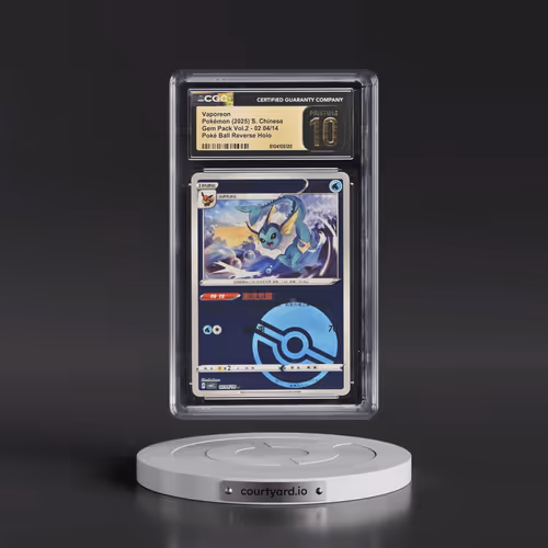 2025 Gem Pack Volume 2 - CBB2C - Simplified #02 04/14 Vaporeon - Reverse Holo Poké Ball (CGC 10 PRIS