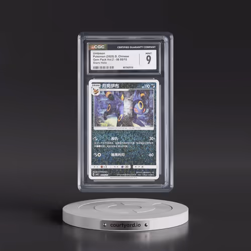 2025 Gem Pack Volume 2 - CBB2C - Simplified #06 05/15 Umbreon - Stars Holo (CGC 9 MINT)