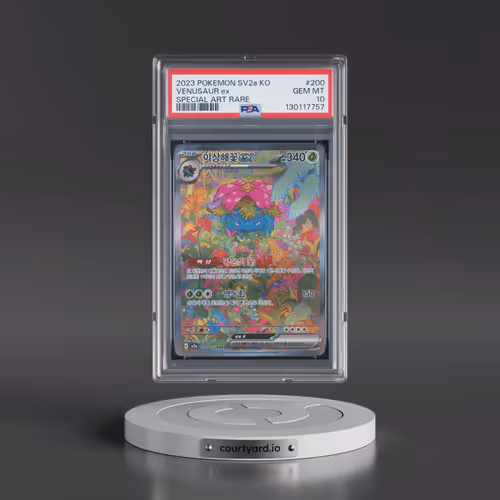 2023 Pokémon Sv2a-Pokemon 151 #200 Venusaur EX - Holo Special Art Rare (PSA 10 GEM MINT)