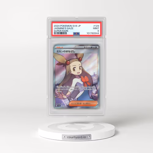 2024 Pokémon SV8-Super Electric Breaker #129 Jasmine's Gaze - Super Rare (PSA 9 MINT)
