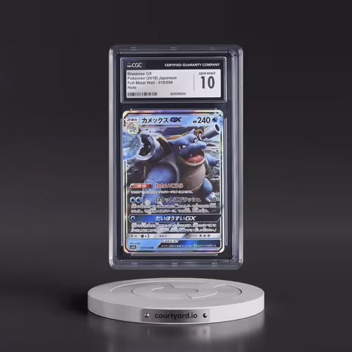 2019 Full Metal Wall #010/054 Blastoise GX - Holo (CGC 10 GEM MINT)
