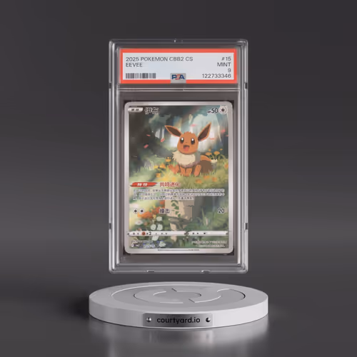 2025 Pokémon Simplified CBB2 C-Gem Pack Vol 2 #15 Eevee (PSA 9 MINT)