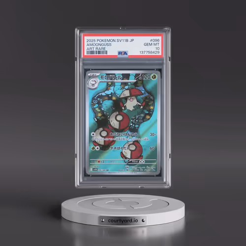 2025 Pokémon Sv11b-Black Bolt #096 Amoonguss - Art Rare (PSA 10 GEM MINT)
