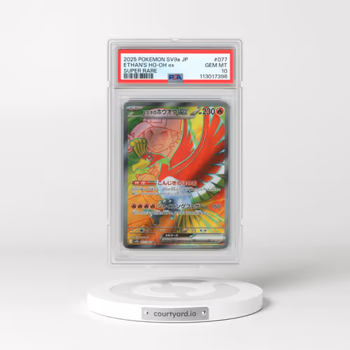 2025 Pokémon Sv9a-Heat Wave Arena #077 Ethan's HO-Oh EX - Holo Super Rare (PSA 10 GEM MINT)