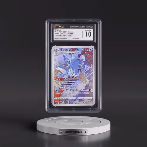 2021 VMAX Climax #190/184 Kingdra - Character Rare (CGC 10 GEM MINT)