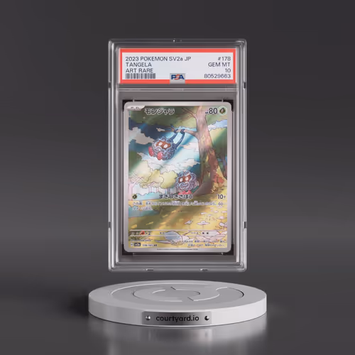 2023 Pokémon Sv2a-Pokémon 151 #178 Tangela - Art Rare (PSA 10 GEM MINT)