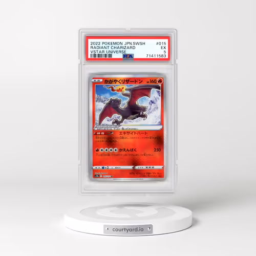 2022 Pokémon Sword & Shield Vstar Universe #015 Radiant Charizard - Holo (PSA 5 EX)