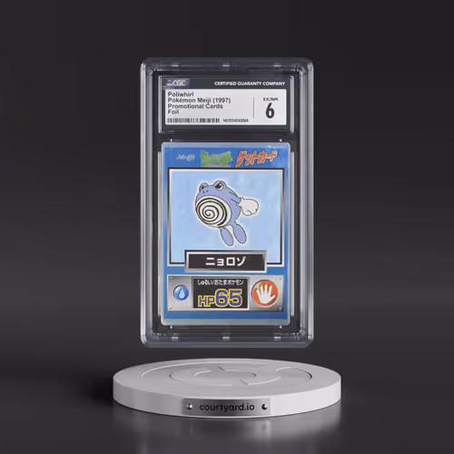 1997 Promotional Cards (1997 Type.HP.Hand Symbol) Poliwhirl - Foil (CGC 6 EX-NM)