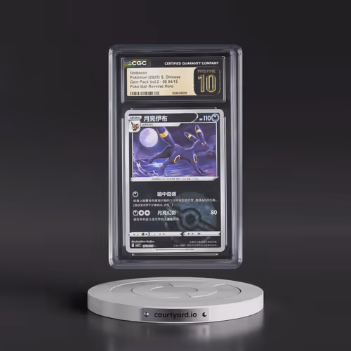 2025 Gem Pack Volume 2 - CBB2C - Simplified #06 04/15 Umbreon - Reverse Holo Poké Ball (CGC 10 PRIST