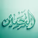 The All-Seeing #5319