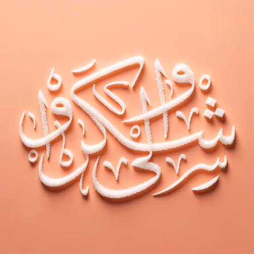 Be grateful to Me #24916