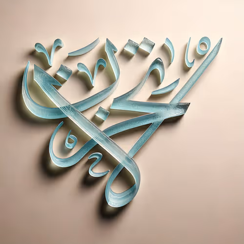 Do not grieve #24883