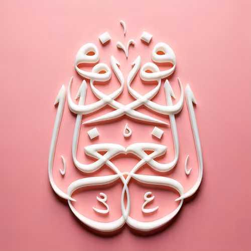 The Great Forgiver #24962