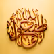 Obey Allah #24126